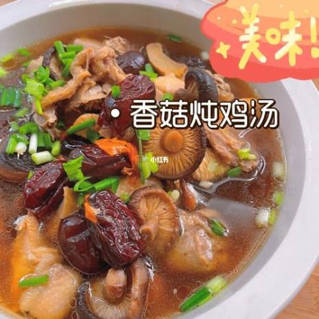 吃香菇炖鸡会容易胖吗