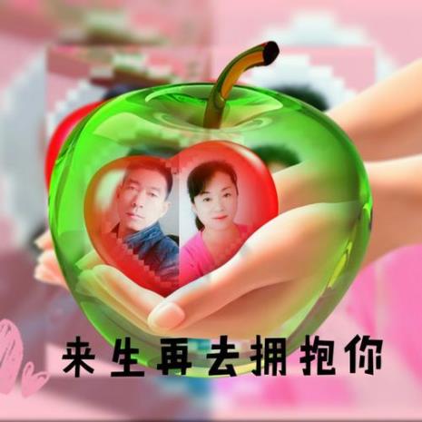 轻轻地拥抱你原唱