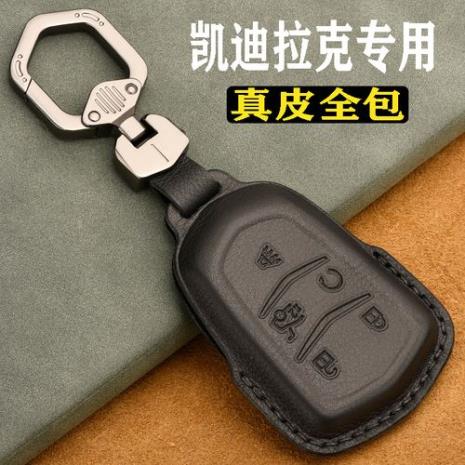 凯迪拉克srx机械钥匙怎样开门