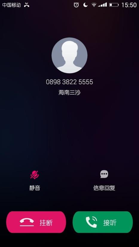 为什么手机开关时铃声会不响