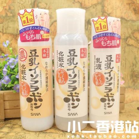 日本莎娜sana豆乳美肌洁面乳怎么样