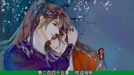 将进酒中戚竹音是男是女