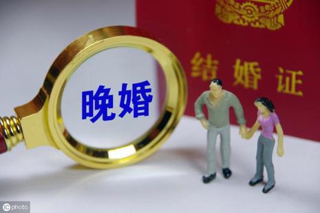 湖北省晚婚晚育规定