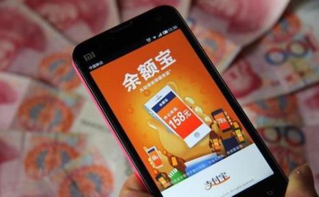 余额宝的钱能用来消费支付吗