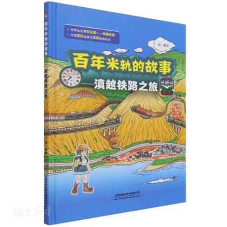 2的63次方粒米的故事