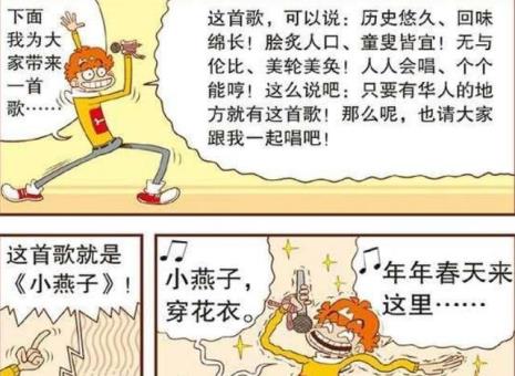 找经典搞笑歌曲