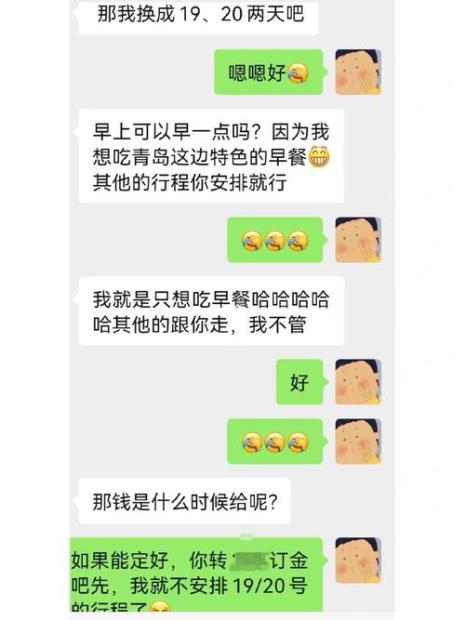 什么叫地陪