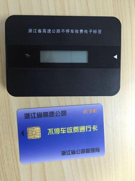 etc的卡是自己办卡还是什么