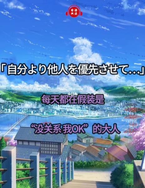 日语没关系吧怎么说
