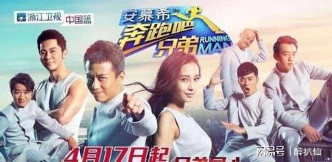 奔跑吧第十季之后还有吗