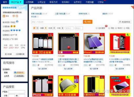 1688找货源正确还是找厂家正确