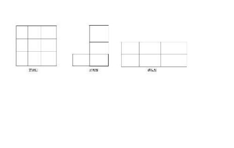八个正方体可以拼成什么图形