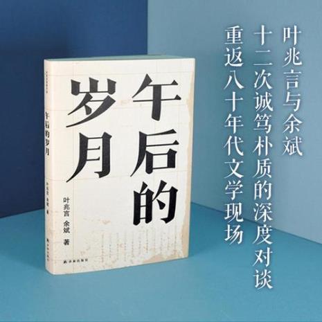 著名作家作品