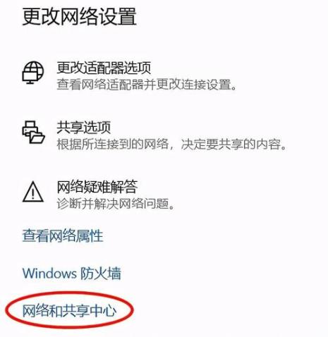 手机热点无法连接是什么原因