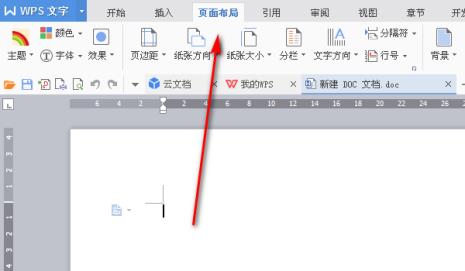 word怎么把文字背景变成白色