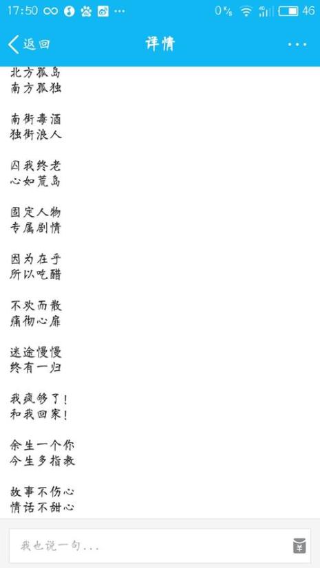 40岁的网名怎么取