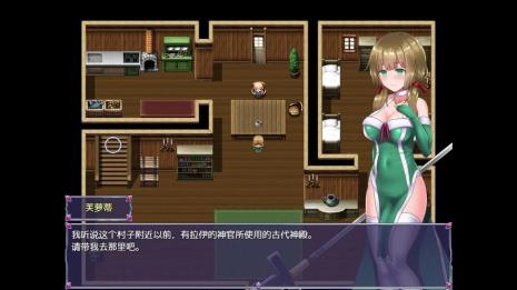 永生之物衣服怎么获得