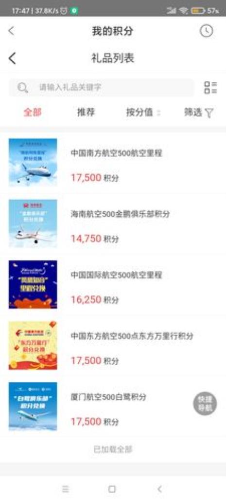 中国银行信用卡积分会不会清零