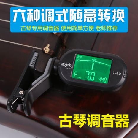 学调音怎样入门