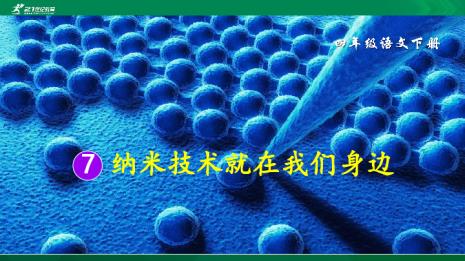21世纪是纳米世纪吗