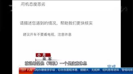 滴滴晚上几点钟后价格高