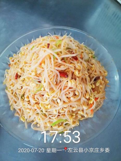 黄豆芽做凉菜