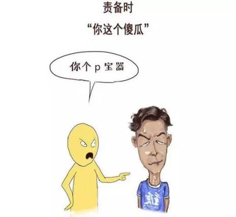 重庆话给对象的称呼