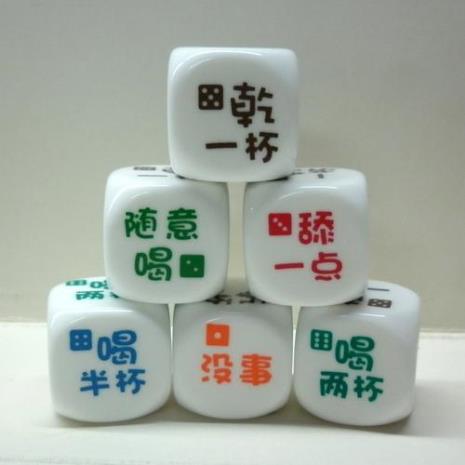 大话骰怎么叫