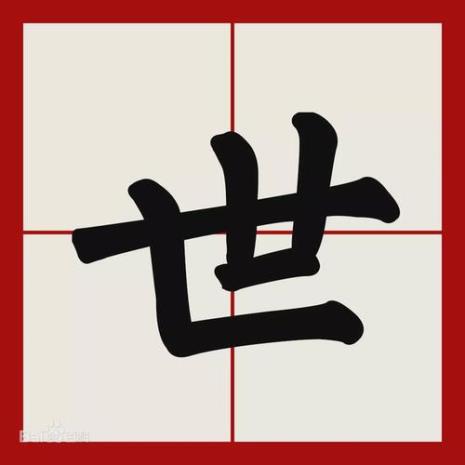 欧亚是一个姓吗