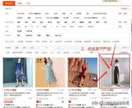 淘宝一件代发能在淘特拿货吗