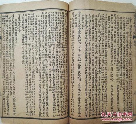 《金匮要略》是怎样的医书
