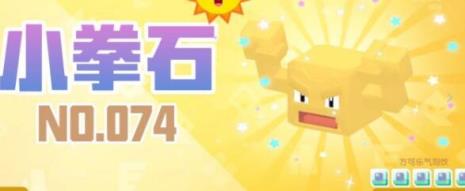 pokemon最值得培养的十大精灵详解