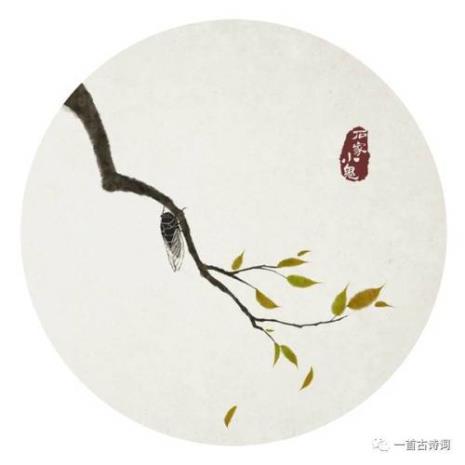 关于蝉的古诗有哪些