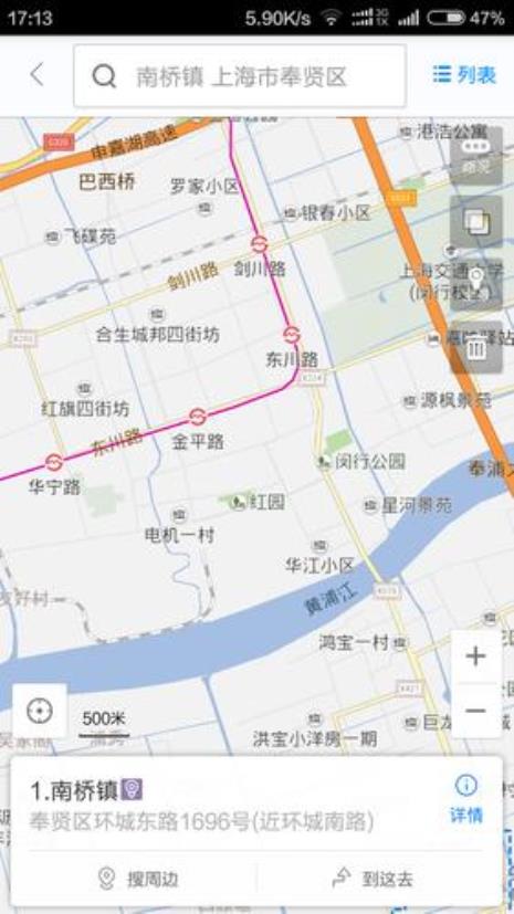 从花桥到上海奉贤区怎么坐地铁
