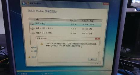 苹果电脑换新硬盘怎么装系统