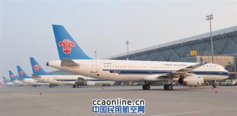 中国南方航空河南分公司的介绍