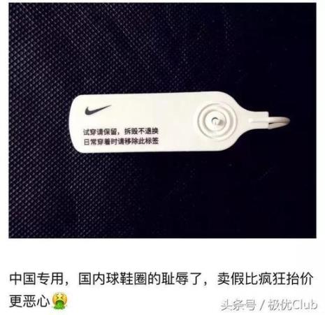 aj上的防盗扣怎么还有二维码