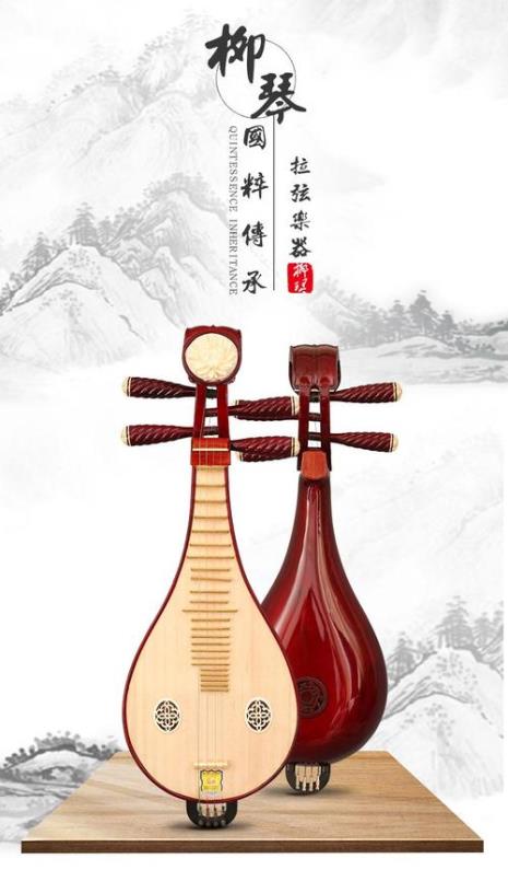 柳琴介绍