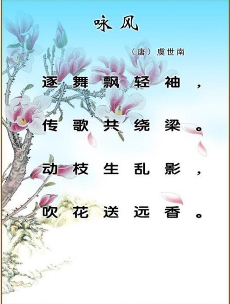 凌晨早起的诗句