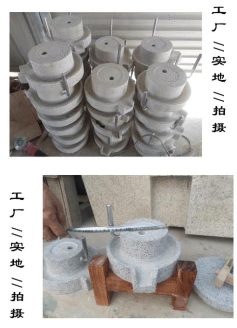 40尺寸磨盘多重
