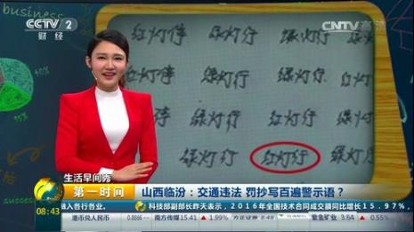 入冬课文