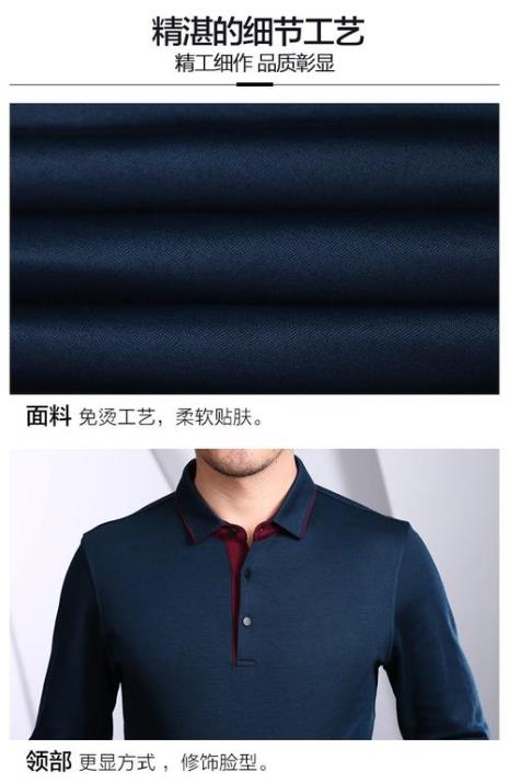 路易十三男装
