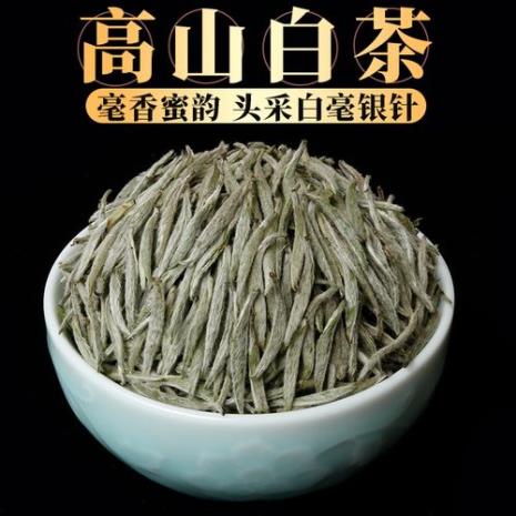 福建省福鼎白茶是什么茶