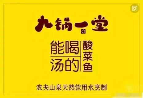新主播开餐饮店的文案