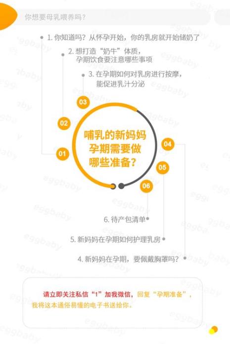 牧原的哺乳与保育哪个好