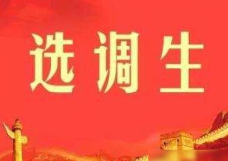 研究生党员好考公务员吗
