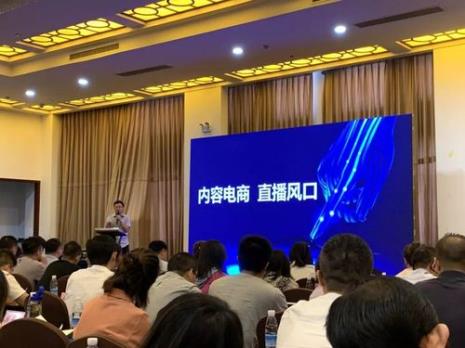 电商培训都学一些什么