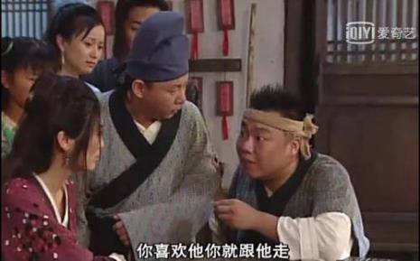 武林外传佟湘玉他爹