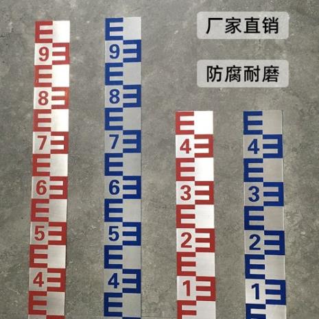 水文水尺读数方法