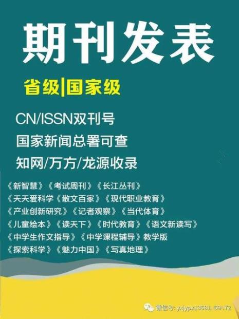 中国科技期刊三大核心期刊